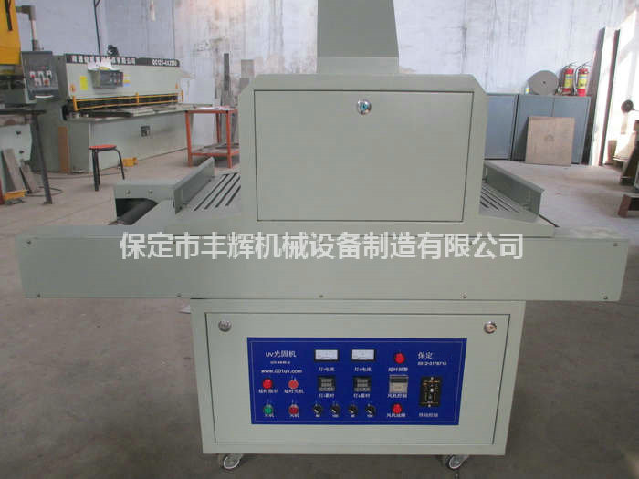 UV光固機(jī)使用指南